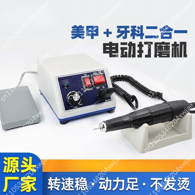 Nail Drill Machine - Portable N3 Electric Nail Drill Machine,
