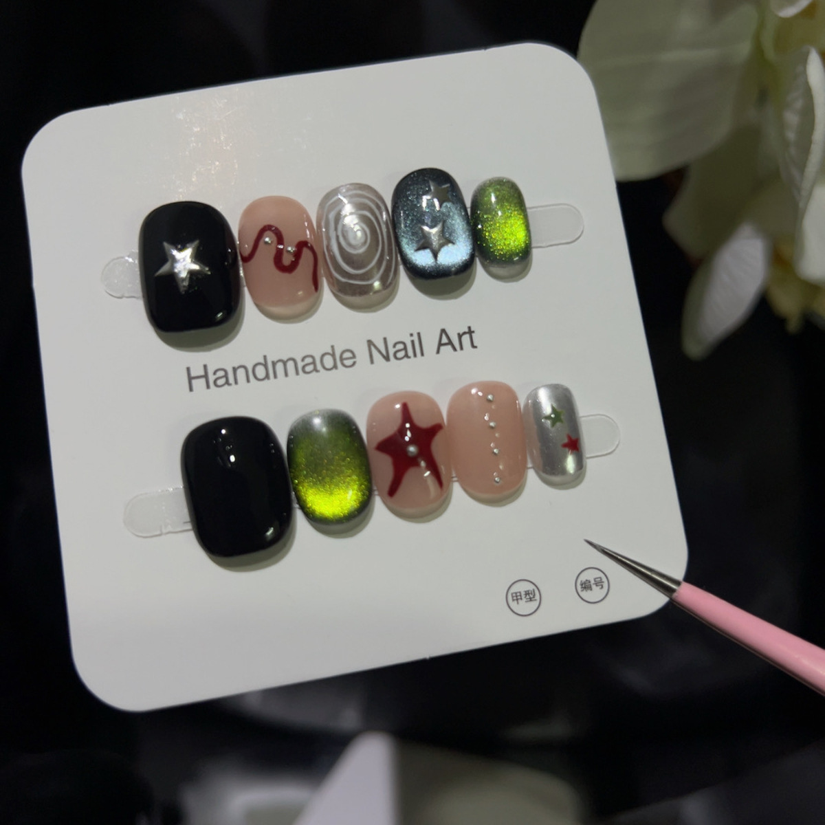 10PCS Glitter Cat Eye Short Sq - Nail Art Y2K review and price