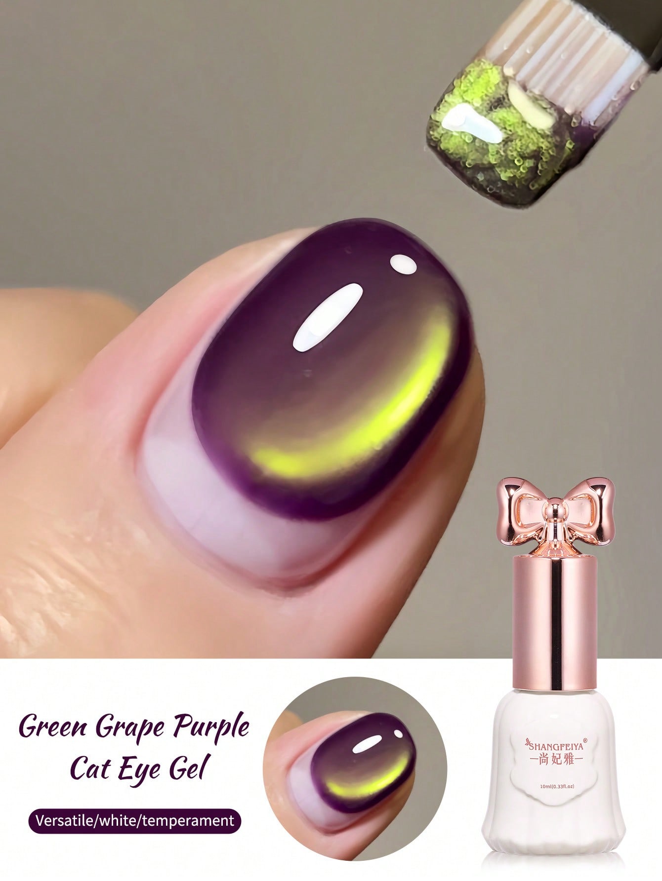 10ml Gradient Purple Cat Eye G - Nail Art Violet review and price