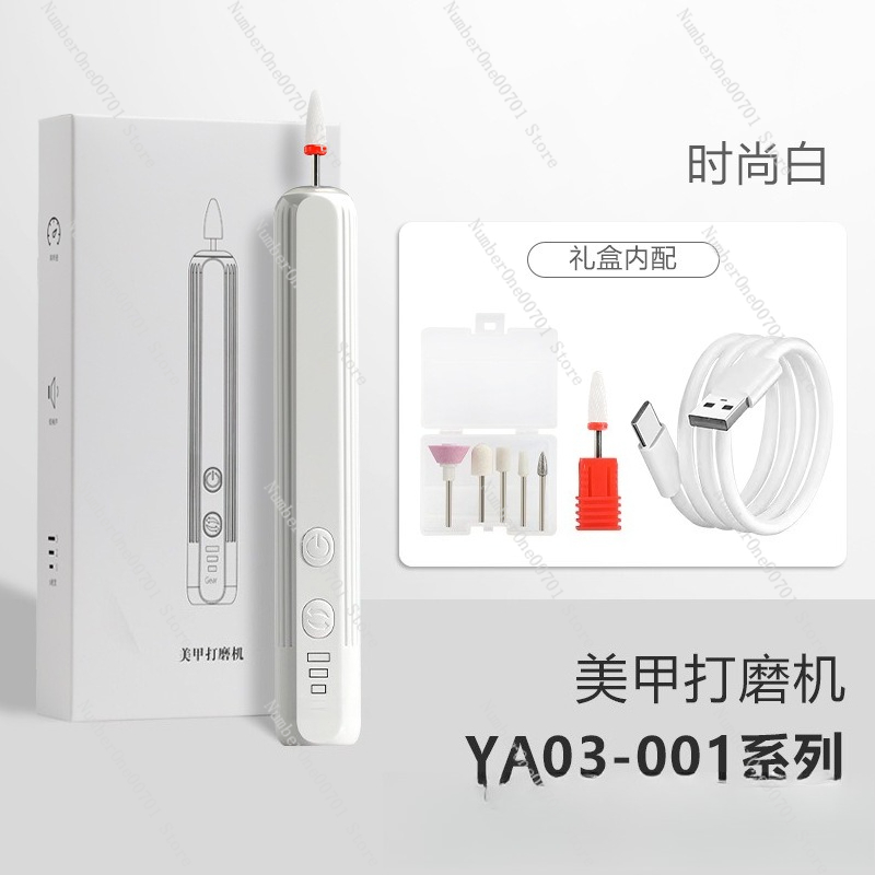 Portable Electric Nail Drill,  - Nail Drill Machine review and price